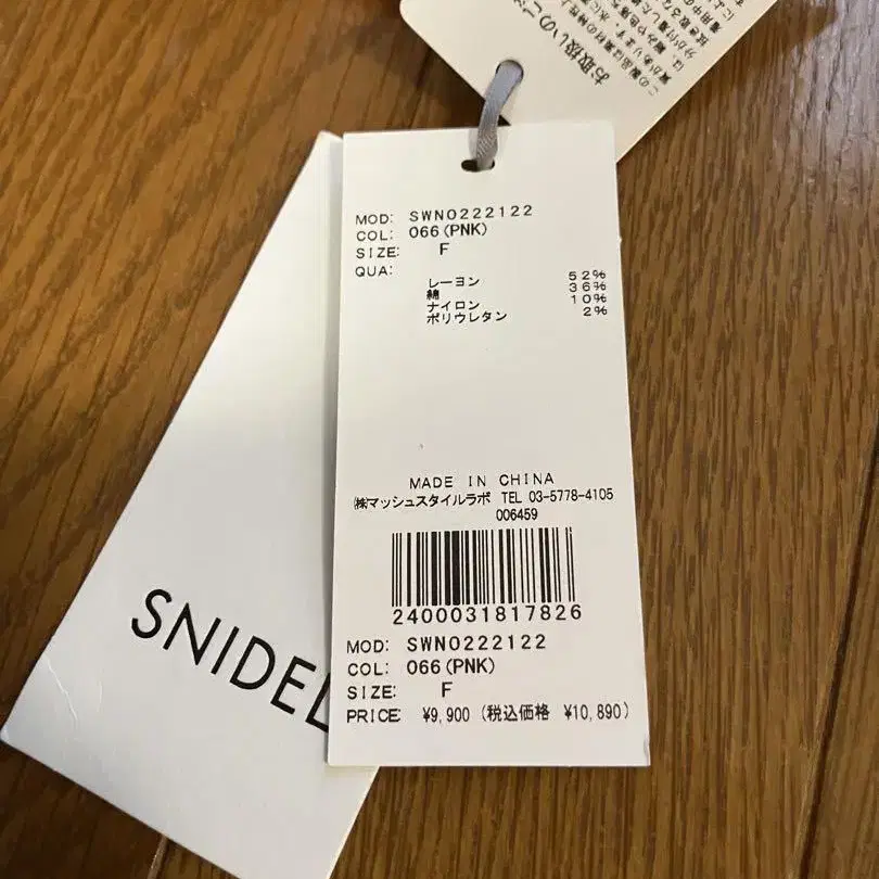 3번째 상품 이미지