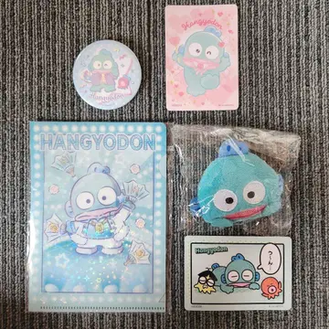 한교동 묶음 판매