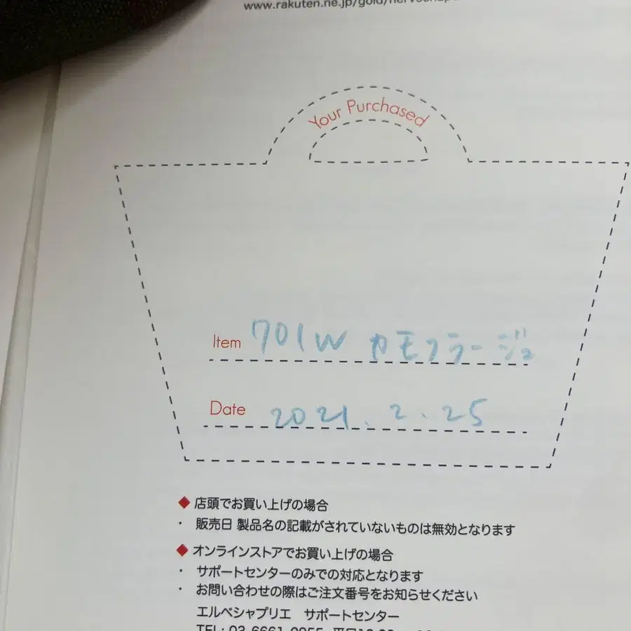 9번째 상품 이미지