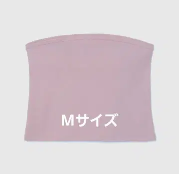 searoomlynn 하프 밀라노 패드 IN 베어 탑 밀키 핑크