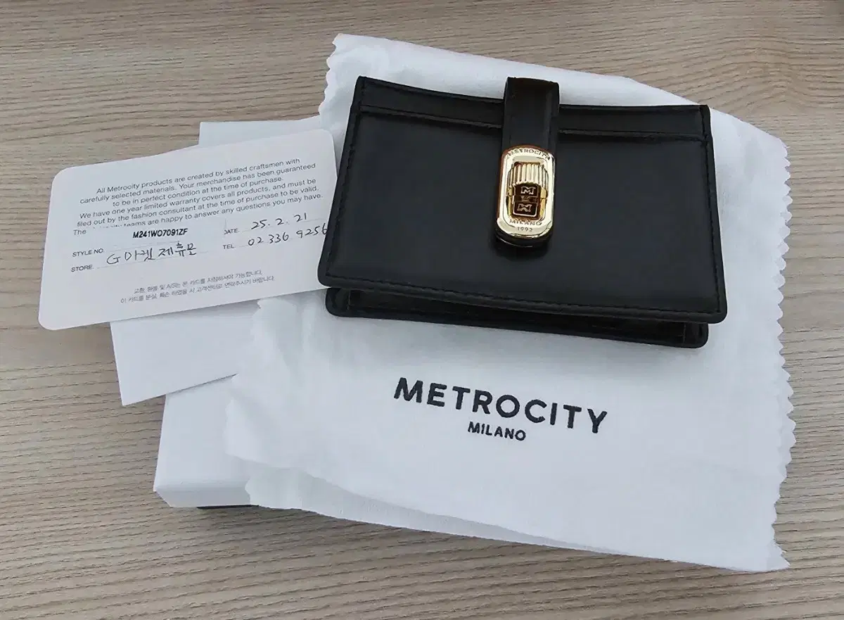 Metrocity card wallet, new