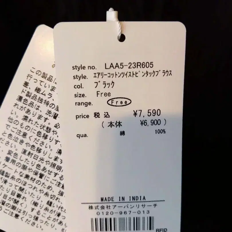 6번째 상품 이미지