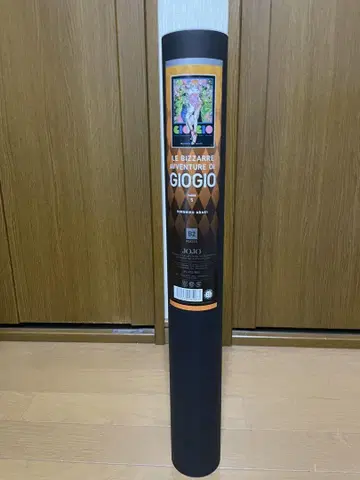 JOJO 전 포스터 5부