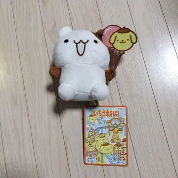 폼폼푸딩 딸기 신문 638호 콜라보레이션 봉제 인형 머핀