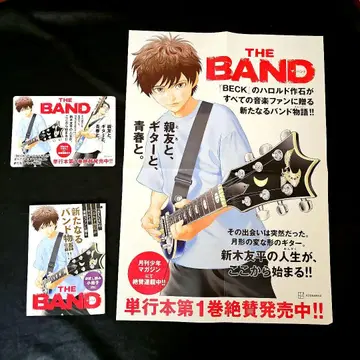 THE BAND 포스터