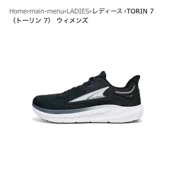 Altra TORIN7 토린 7 여성용