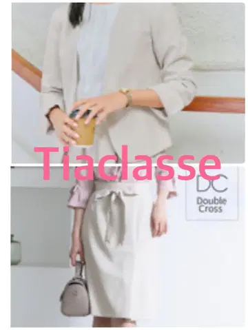 Tiaclasse [세탁 가능] 자켓 & 세미 타이트 스커트
