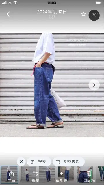 ORDINARY FITS 앵클 데님 팬츠 30