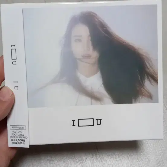 Buy IU Signed albums, Rare photocards on Bunjang!