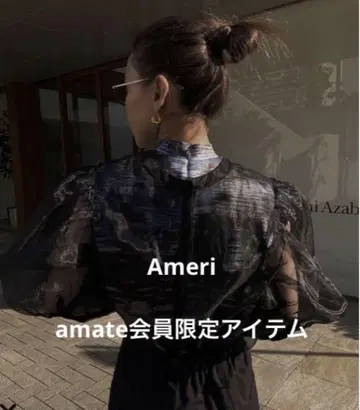 아메리 미디어 프린트 레이어드 시어 세트 톱