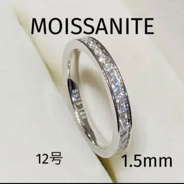 고품질 모이사나이트 실버 925 인공 다이아 풀 이터니티 반지 12호