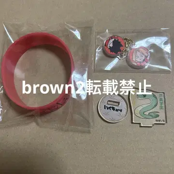 하이큐 실리콘 밴드 오토코마 검은 꼬리 고즈메