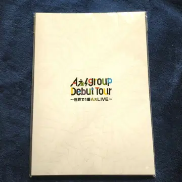 A! group 팜플렛
