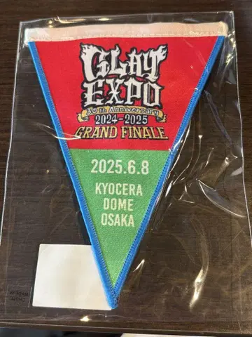 GLAY 가랜드 교세라 돔