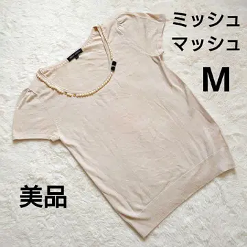 새상품급 MISCH MASCH 베이지 고급스러운 펄 장식 반팔 니트 M