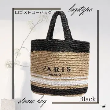 스트로우 백 PARIS 로고 블랙 보더 손뜨개질 토트백 가방