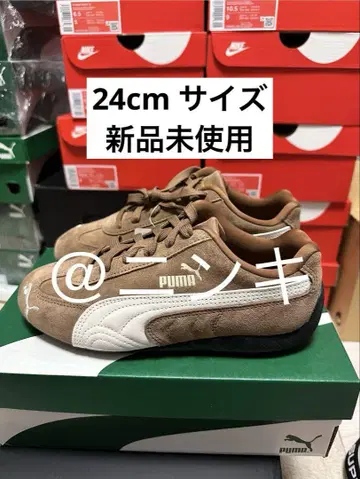 Puma Speedcat OG Haute Coffee