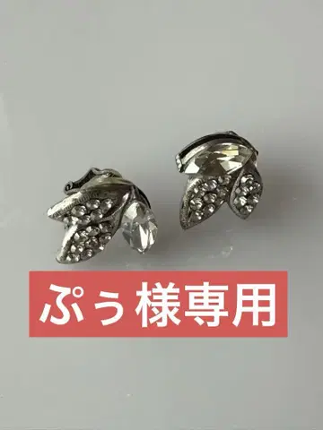 FOXEY 리프 모티브 크리스탈 귀찌
