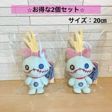 릴로 & 스티치 봉제 인형 Vol.2 스쿰프 20cm 사이즈 2개 세트