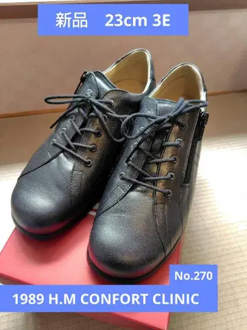 1989 H.M 컴포트 클리닉 워킹화 23cm 3E