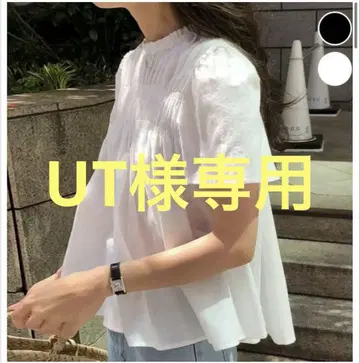 화이트 프릴 반팔 블라우스