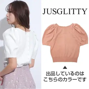 JUSGLITTY 저스길리티 앞뒤 2WAY 소매 볼륨 니트