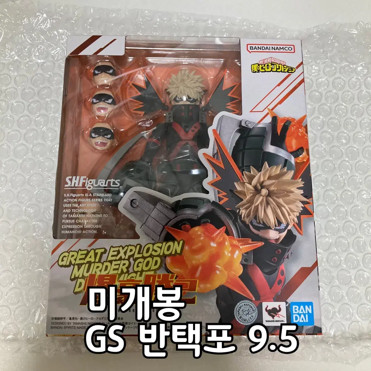 바쿠고 카츠키 shf 미개봉 양도