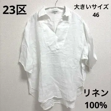 빅 사이즈 46 온워드 카시야마 23구 린넨 100% 셔츠