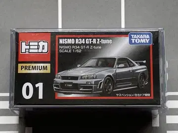 토미카 프리미엄 NISMO R34 GT-R Z-tune 1 스카이라인