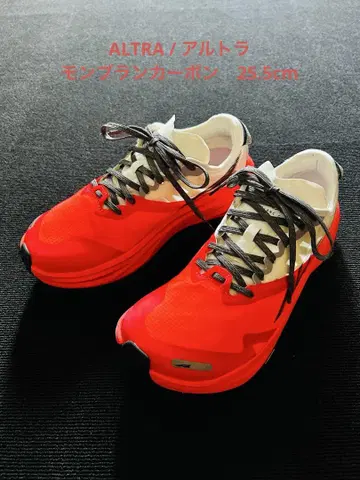 ALTRA / 몽블랑 카본 25.5cm