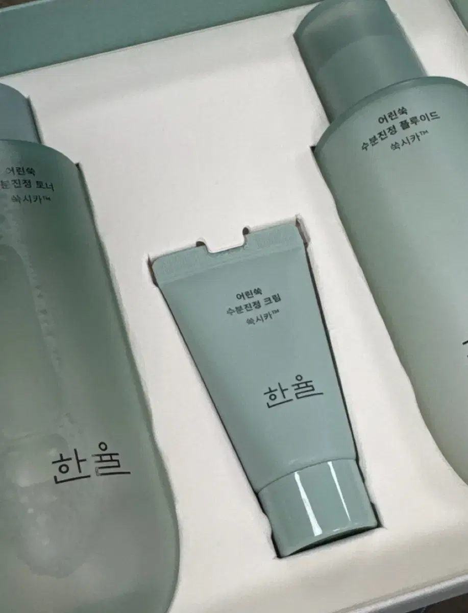 한율 어린쑥 수분진정 2종세트 새상품