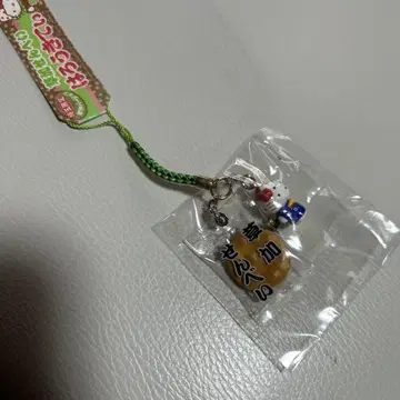 사이타마 한정판 키티