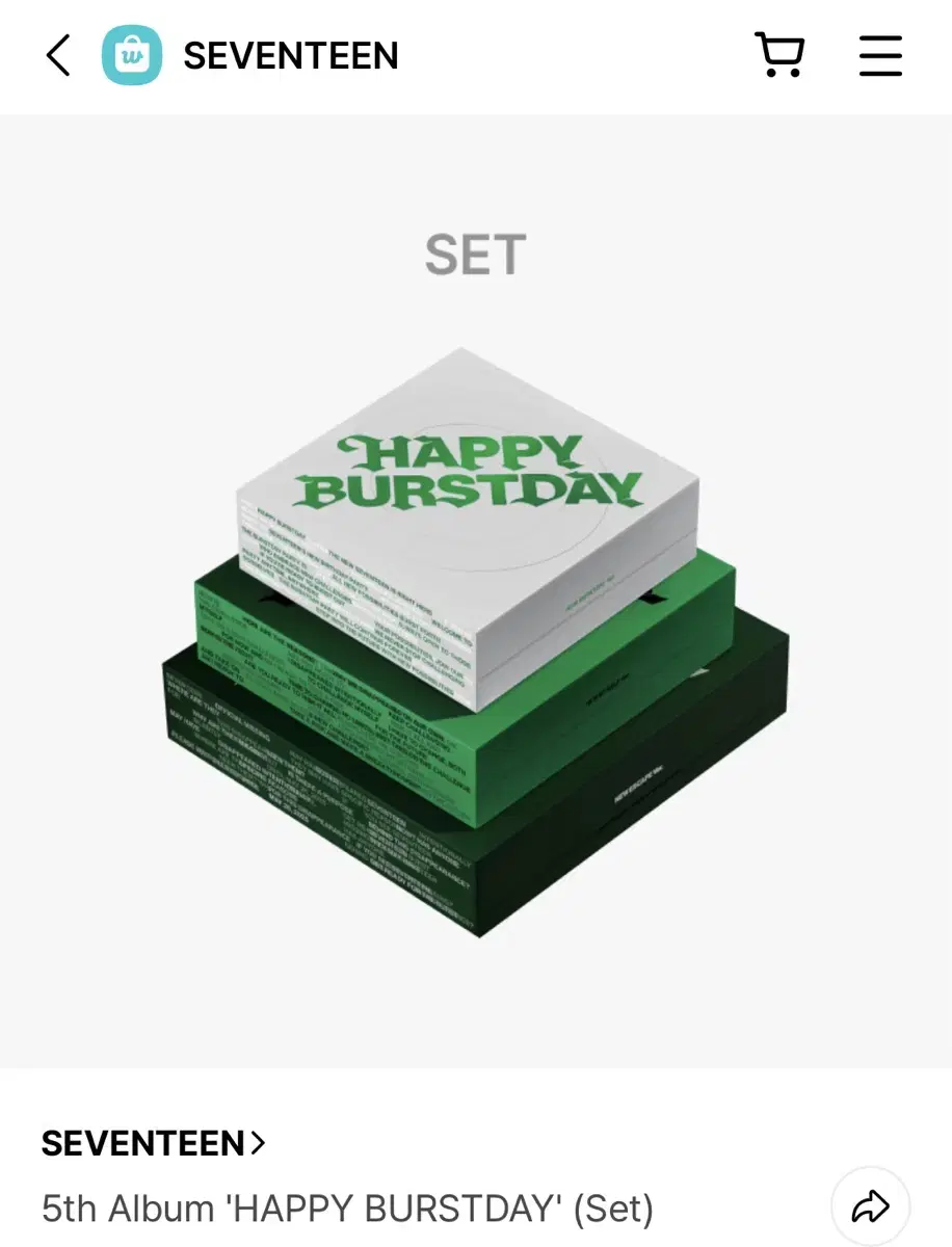 세븐틴  ' HAPPY BURSTDAY' 앨범 GV 이벤트 음모 특전