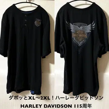 헐렁한 XL~2XL 사이즈! 할리데이비슨 구제 의류 반팔 헨리넥 T셔츠