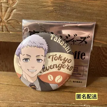 캐릭터 복권 도쿄 리벤저스 동 리베 S상 캔뱃지 미츠야 타카시