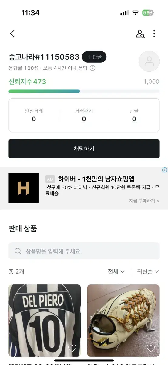 AirPods Pro 2 Joonggonara