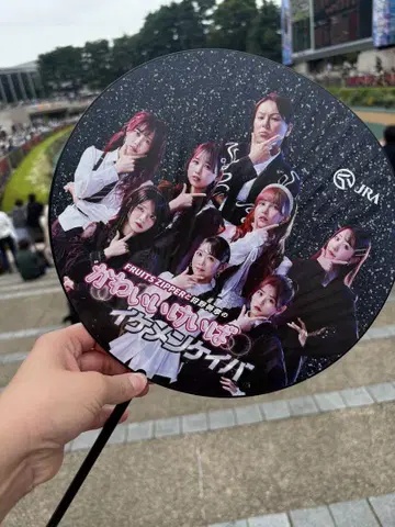 FRUITS ZIPPER 부채와 관람권 세트