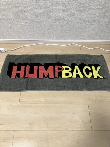 HUMPBACK / 타월