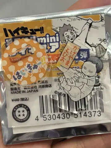하이큐!! 아크릴 미니 피규어 카게야마