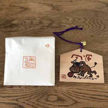 오쿠다 타미오 에마 타월