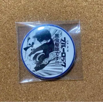 블루 락 후타코 이키 프린세스 카페 캔뱃지