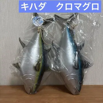 참치 소프트 피규어 BIG 참다랑어 기하다 참치