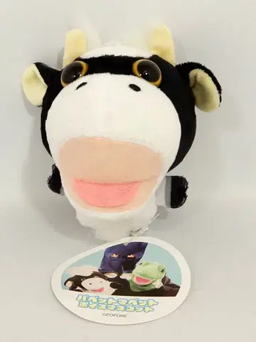 블레이크 보이스 마스코트 우시 군