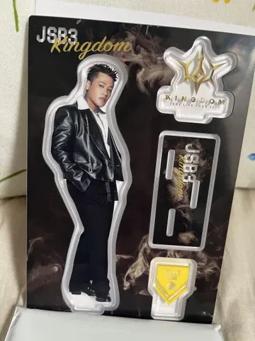 JSB3 Kingdom 아크릴 스탠드 ELLY