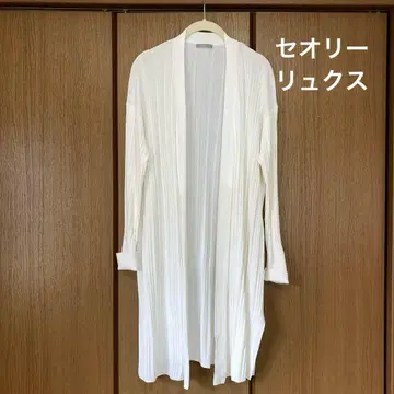 띠어리 럭스 롱 가디건