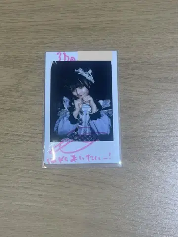 iLiFE! 나란 노도카 발렌타인 프리미엄 특별 의상