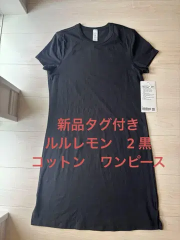 룰루레몬 반팔 원피스 코튼 2 블랙
