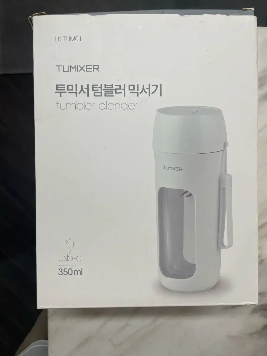 (Unsealed, Unused) Tumixxer Tumbler Mixer