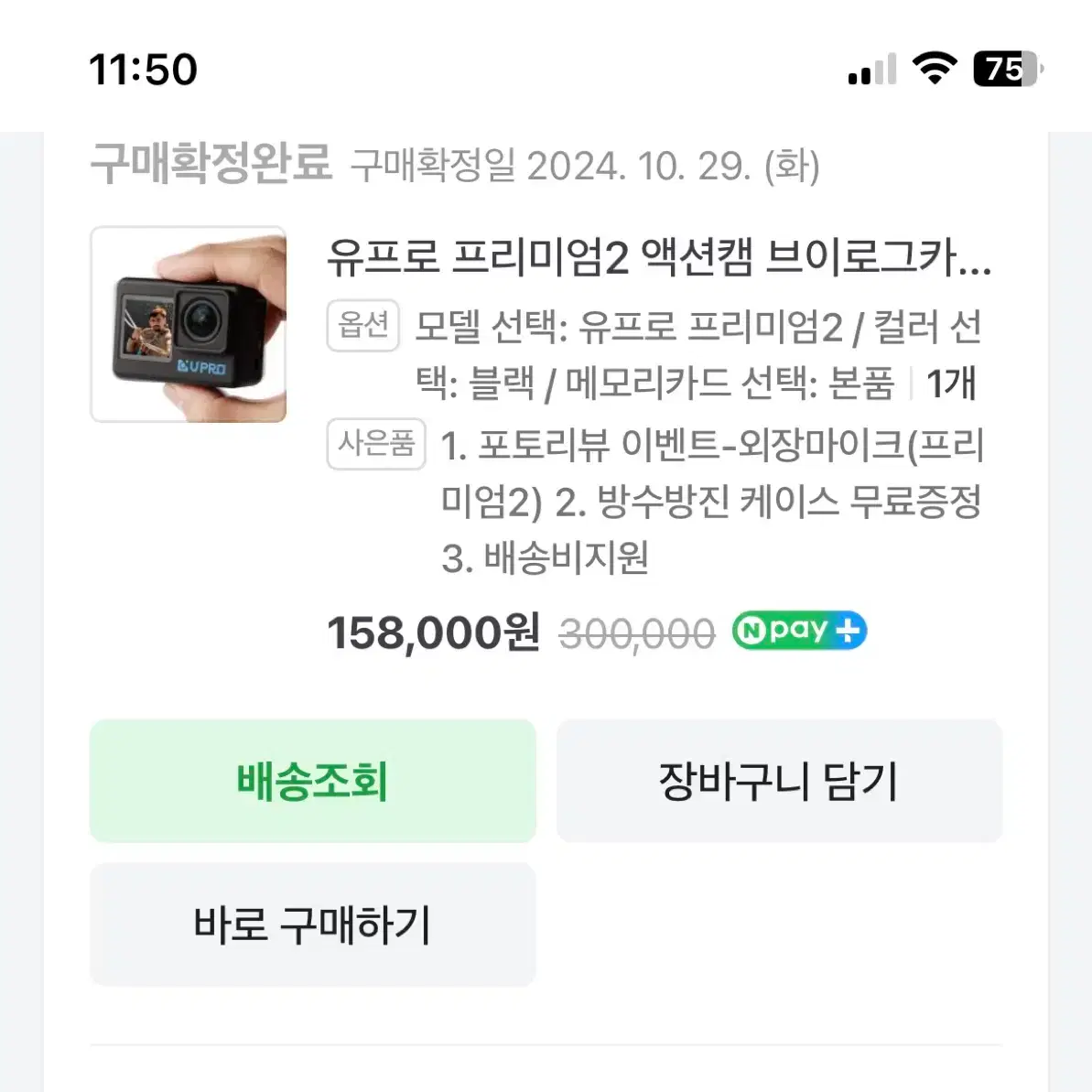 비트코인 채굴기 S9 도지코인 L3 등 여러 asic 아식채굴기 판매