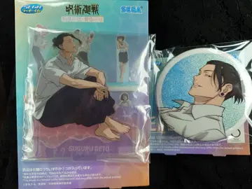 세가 럭키 쿠지 주술회전 게토 스구루 D상 아크릴 스탠드 E상 캔뱃지